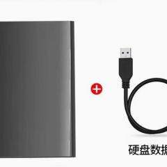 联想金属500G/1TB移动硬盘高速1000G电脑笔记本外接硬盘盒