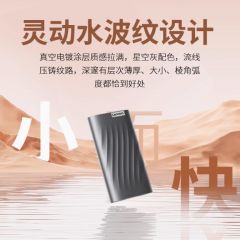 联想PS6移动固态硬盘1t外置SSD固态硬盘2t