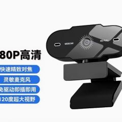 4K高清电脑摄像头家用台式机上网课专用直播usb外置笔记本摄影头